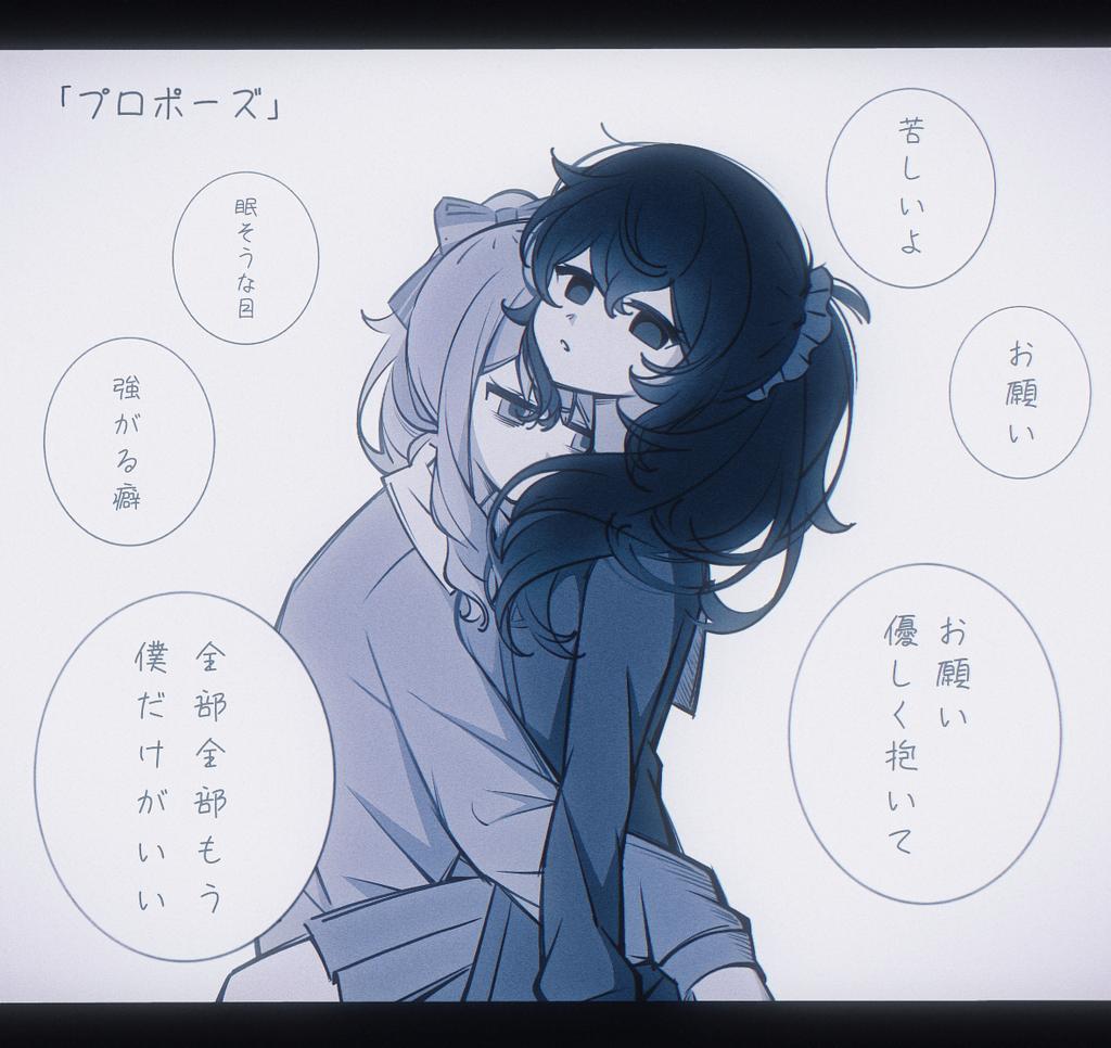 Hcbsjcb's tweet photo. #prsk_FA #みずまふ https://t.co/Tz2unkSHeo