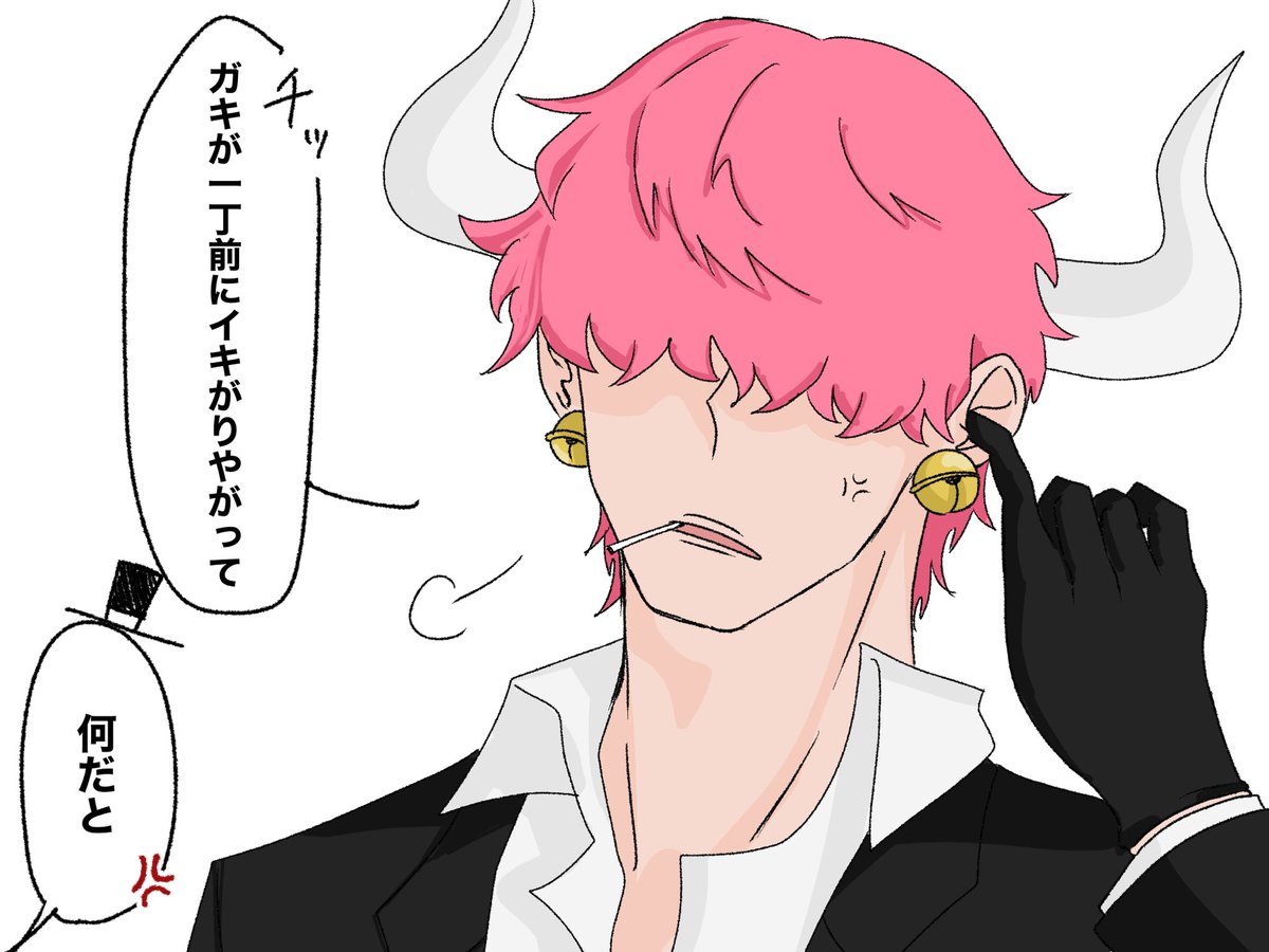 yum_y_m's tweet photo. ﾌｫﾖﾜ様の推し
若🐈‍⬛ https://t.co/GPYsE6Rx3n