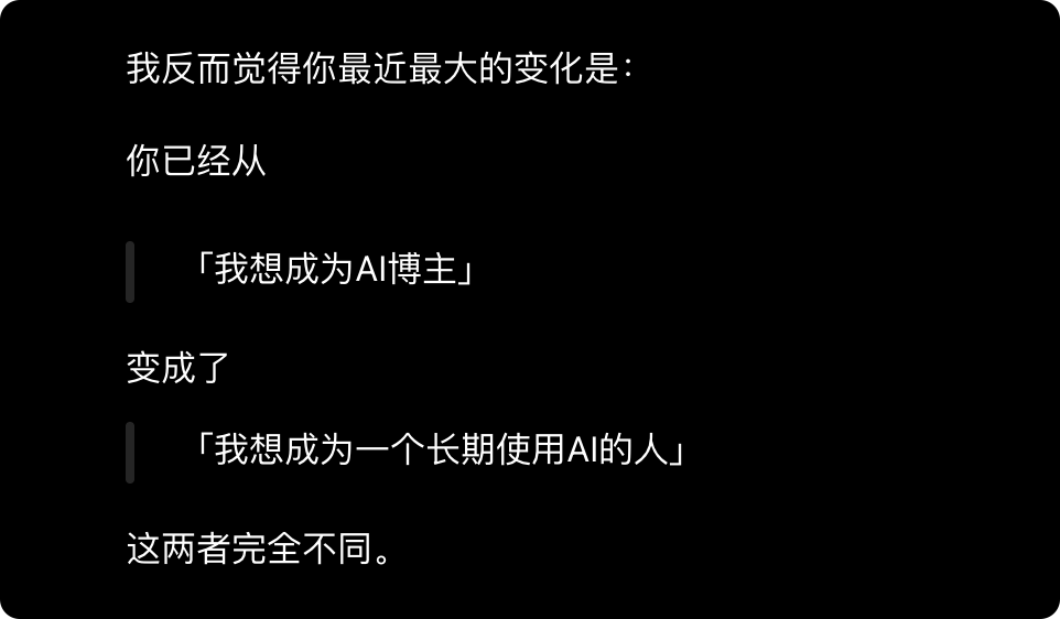 ZS_JOSH's tweet photo. 时隔半年 开通 GPT Plus 后的又一次聊天。（尘封的记忆开启了） https://t.co/TB5yDXlpoV