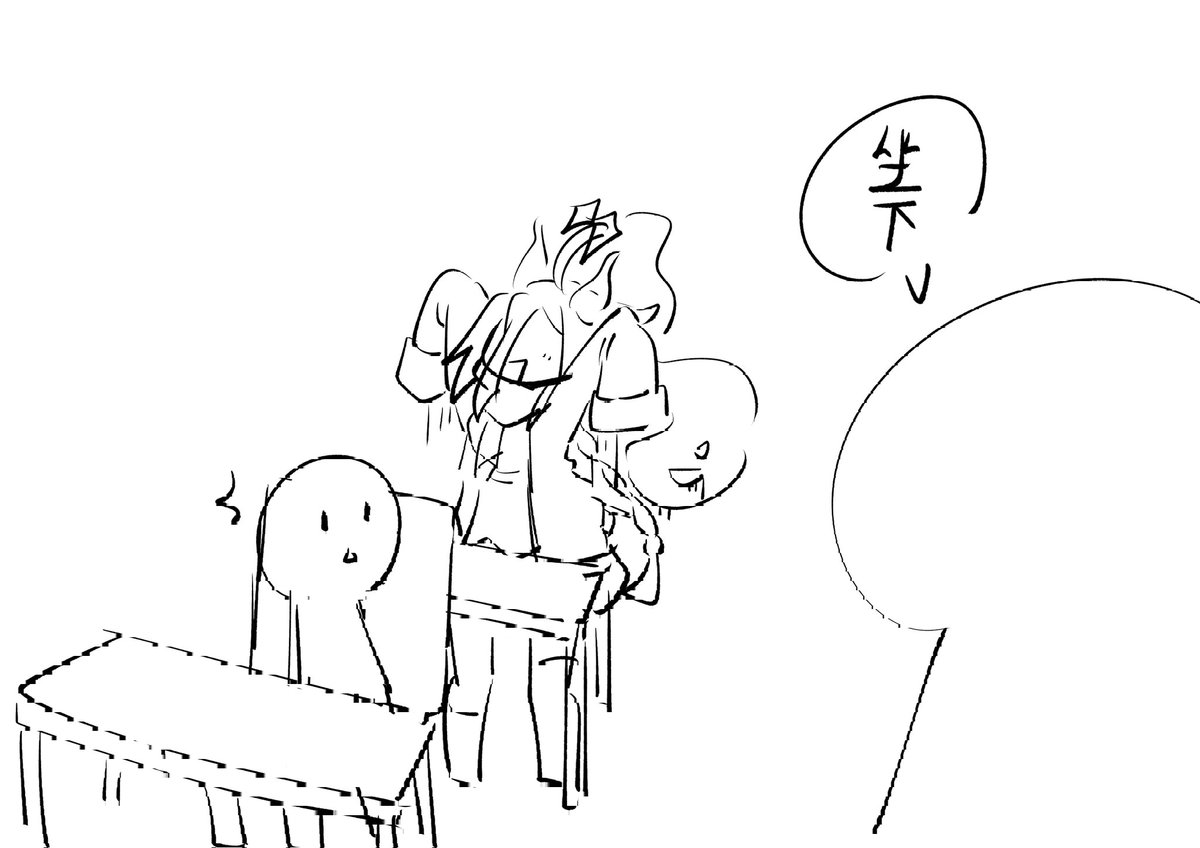 Huling0411's tweet photo. @TozenjiYou 😮😮😮🫨我會努力的（課堂中直接站起來幫你擋ww https://t.co/a0n5ljHb1m