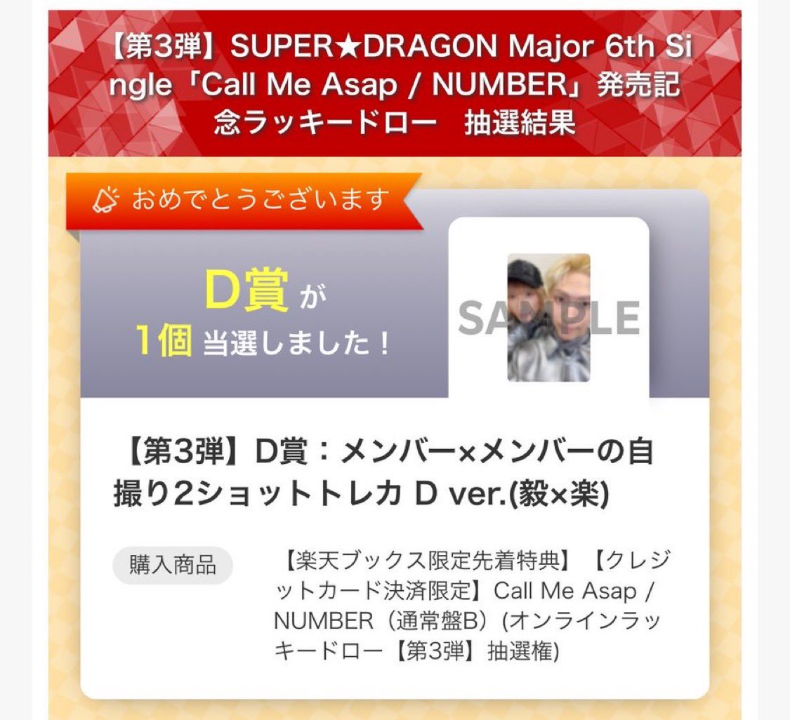 取引 tweet media