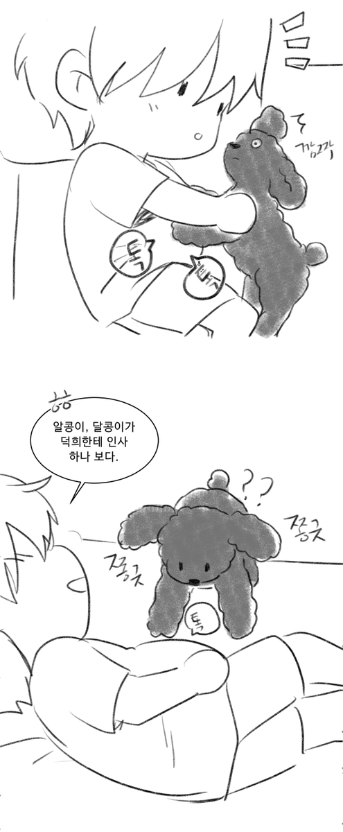 JDG_Dagyeom's tweet photo. https://t.co/2jVKGyAPZP