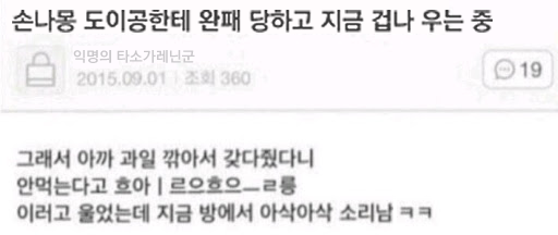 사태 tweet media
