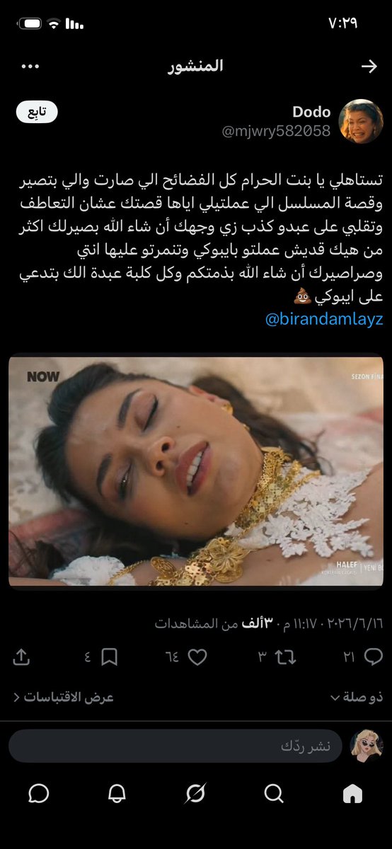 merooo23580's tweet photo. @Qamar1226332 ????? https://t.co/YL8X39zmrg