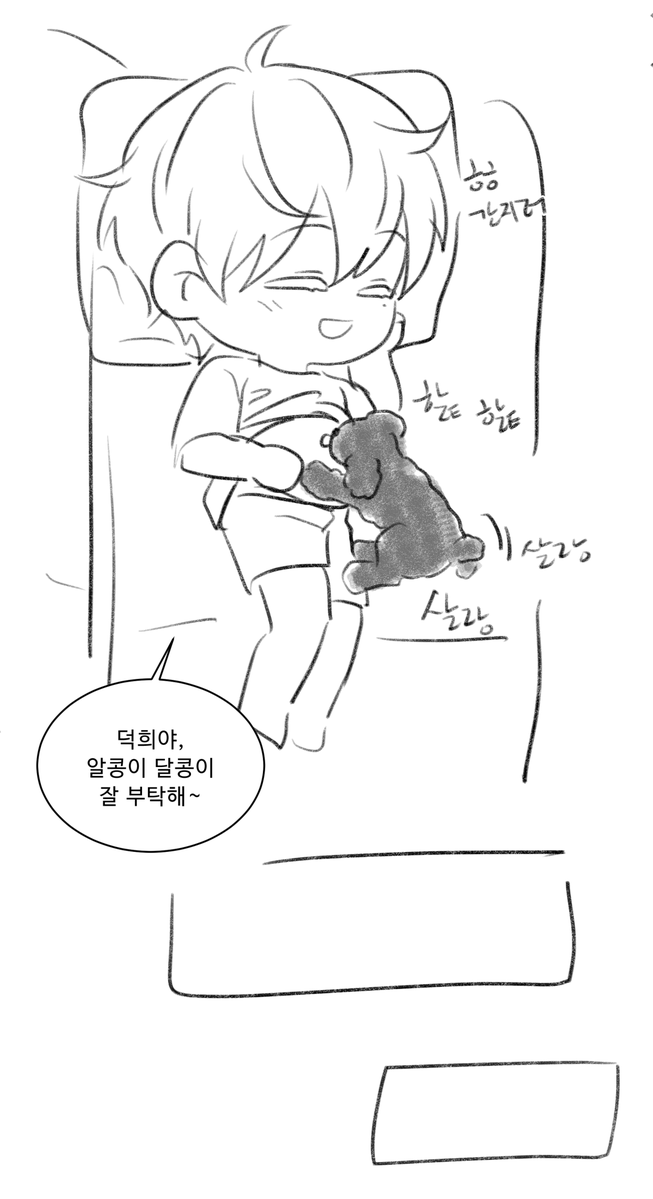 JDG_Dagyeom's tweet photo. https://t.co/838T71zWCd