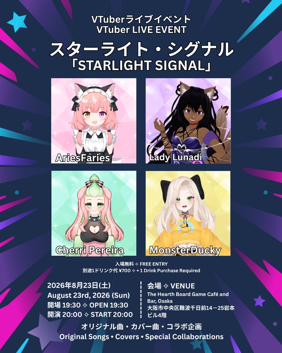 ariesfaries_vt's tweet photo. 🎤✨ Japan, are you ready? ✨🎤
Join us for our VTuber Idol performance at The Hearth Osaka! 💖 23rd August 2026 

Featuring:
@ariesfaries_vt
@TheLadyLunadi
@monster_ducky
@CherriVtuber
🩷💜💛💚

🎟 Tickets:
 https://t.co/pafjGwY0ZZ
RTs appreciated! 💖 #VTuber #VtuberIdol #VIdol https://t.co/ynWNNIjntp