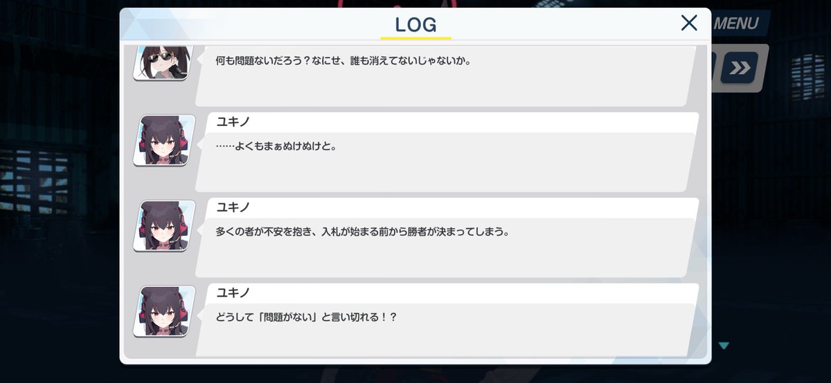 White_1024fR's tweet photo. これの究極としてFOX小隊ロアは見たい
自分達が市民に恐怖されている存在であると知りそれが元で生まれたロアとの対峙を以て、真にキヴォトスを守る特殊部隊としての在り方を確立して欲しい https://t.co/1fk27gTY17