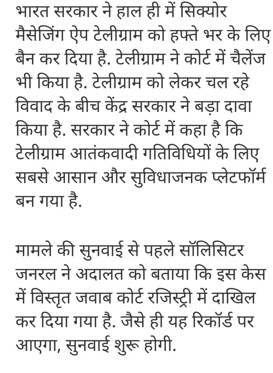 vikashvsp05's tweet photo. Telegram Kuchh Dino ke liye ban rahega #Telegram #neet #reneet https://t.co/HhrEVqxPSk