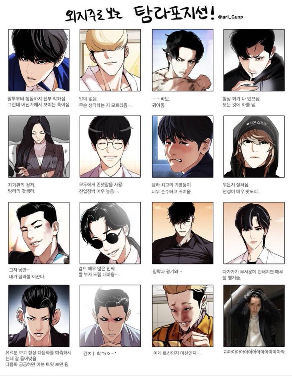 Bumxae12's tweet photo. 해줘 https://t.co/kHYcKZAApD