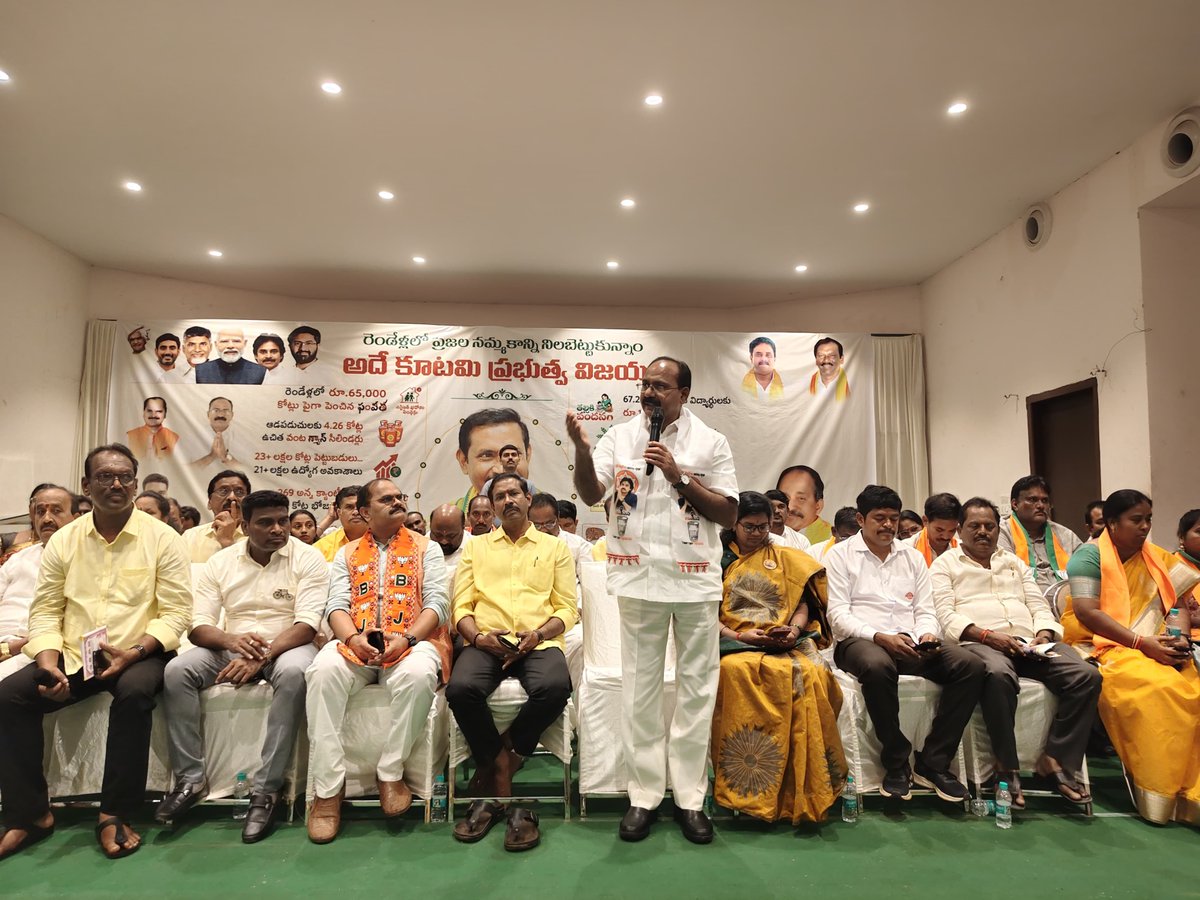TataraoKona's tweet photo. కూటమి ప్రభుత్వం ఏర్పడి రెండేళ్లు పూర్తయిన సందర్భంగా ఈ రోజు చిన్న గంట్యాడ, కనితి రోడ్డులోని గాజువాక క్లబ్ వేదికగా నిర్వహించిన కూటమి పార్టీల ఆత్మీయ సమావేశంలో గౌరవ శాసనసభ్యులు, ఆంధ్రప్రదేశ్ తెలుగుదేశం పార్టీ రాష్ట్ర అధ్యక్షులు శ్రీ పల్లా శ్రీనివాసరావు @Pallasrinivas4u గారు, డీసీసీబీ చైర్మన్, జనసేన పార్టీ పీఏసీ సభ్యులు మరియు గాజువాక జనసేన ఇన్‌చార్జ్ శ్రీ కోన తాతారావు గారు, బీజేపీ గాజువాక ఇన్‌చార్జ్ శ్రీ కరణం రెడ్డి నరసింహారావు గారు పాల్గొన్నారు.

ఈ సందర్భంగా శ్రీ కోన తాతారావు గారు మాట్లాడుతూ, కూటమి ప్రభుత్వం గత రెండేళ్లలో రాష్ట్ర అభివృద్ధి, సంక్షేమం మరియు సుపరిపాలన దిశగా ఎన్నో చారిత్రాత్మక నిర్ణయాలు తీసుకుందని పేర్కొన్నారు. ముఖ్యమంత్రి శ్రీ నారా చంద్రబాబు నాయుడు గారు, ఉప ముఖ్యమంత్రి శ్రీ పవన్ కళ్యాణ్ గారి నాయకత్వంలో ప్రజలకు ఇచ్చిన హామీలను అమలు చేస్తూ అన్ని వర్గాల సంక్షేమానికి ప్రభుత్వం కట్టుబడి పనిచేస్తోందన్నారు. రాష్ట్ర ప్రగతి, యువతకు ఉపాధి అవకాశాలు, మహిళా సాధికారత మరియు మౌలిక వసతుల అభివృద్ధికి కూటమి ప్రభుత్వం నిరంతరం కృషి చేస్తోందని తెలిపారు.

ఈ కార్యక్రమంలో కూటమి పార్టీల మాజీ కార్పొరేటర్లు, నాయకులు, డైరెక్టర్లు, వార్డు అధ్యక్షులు, మరియు వీర మహిళలు పెద్ద సంఖ్యలో పాల్గొన్నారు.

@narendramodi @ncbn @PawanKalyan @JanaSenaParty @JaiTDP @BJP4Andhra 

#2YearsOfNDAGovt #VijayotsavaSabha #Gajuwaka