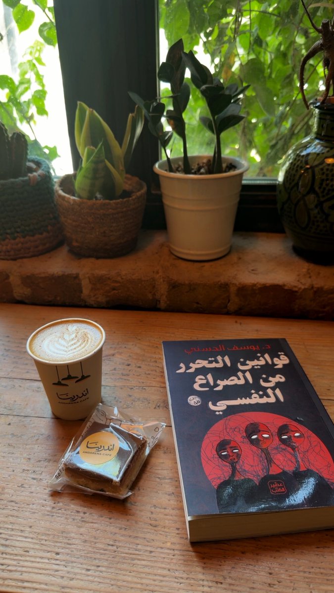loo__9's tweet photo. لحظة راحـه في زحمـة الأيّـام …✨ https://t.co/s1Usk1puCK