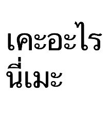ndvickyx's tweet photo. https://t.co/0tkiJMtwGd