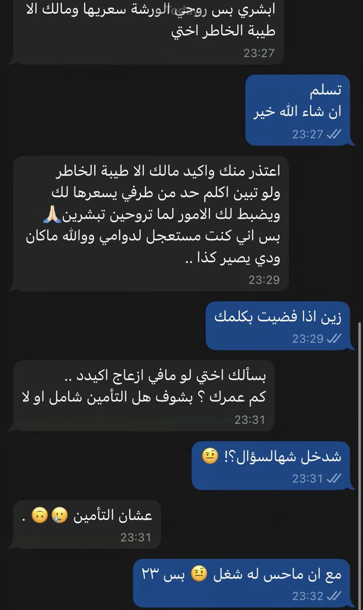 Bayan tweet media