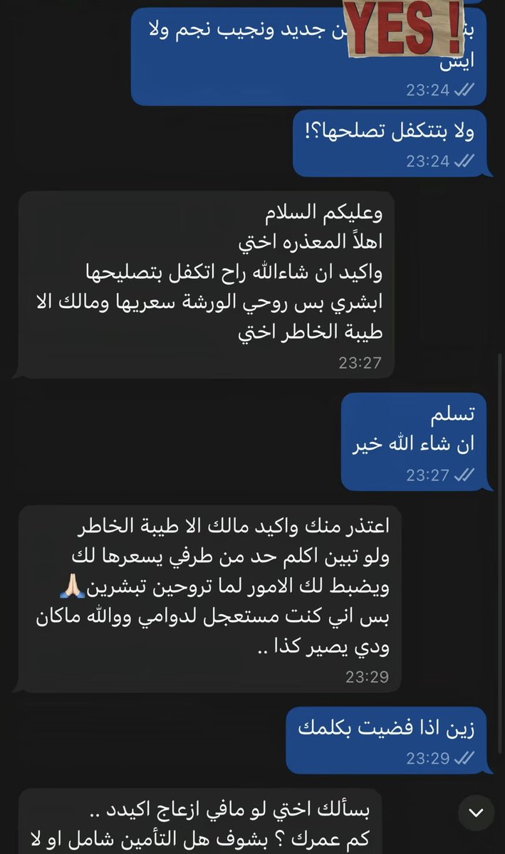 Bayan tweet media