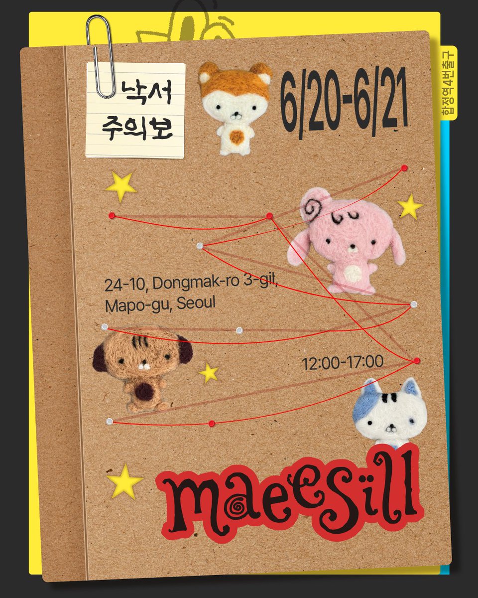 매실 tweet media