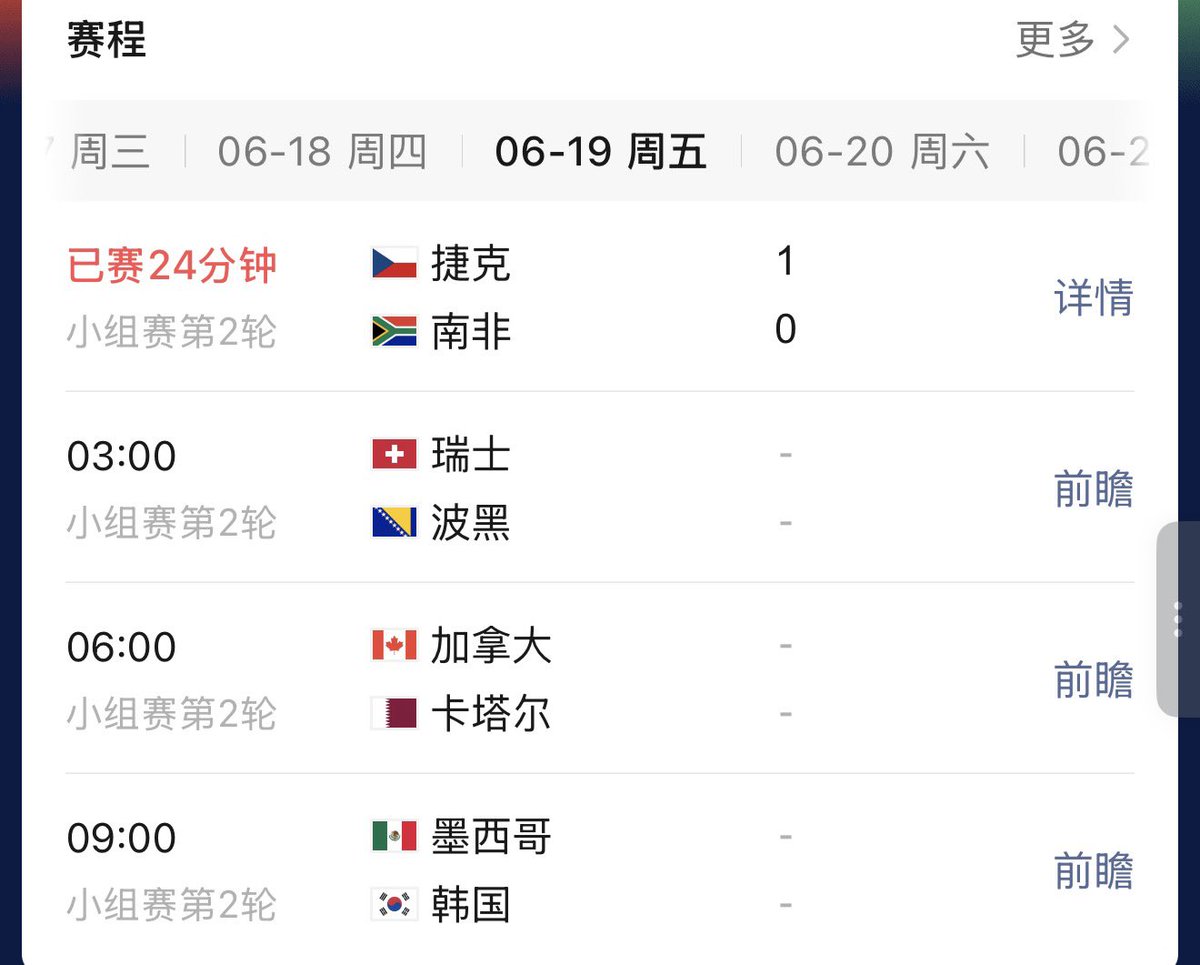 IRader80409's tweet photo. 瑞士VS波黑

今晚这场我站瑞士。

不是因为首轮踢得多好，恰恰相反——首场没拿下来以后，这种队第二场通常会收起表演欲。

波黑不好踢。
阵型紧、身体硬、反击不拖泥带水。

但世界杯这种比赛，很多时候拼的不是创造多少机会，而是谁先少犯错。

我的感觉：

🇨🇭 瑞士胜
比分：1:0 / 2:0
大小球：小2.5

如果让我选一个最像的剧本：

上半场磨。
下半场突然一个球。
然后结束。

#WorldCup
#世界杯
#世界杯预测
#足球分析