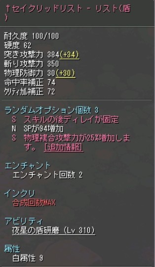 Ryu_tw2026's tweet photo. 夏のボーナス（予定）を全ツッパした結果＼(^o^)／ https://t.co/O1V3UgiJmp