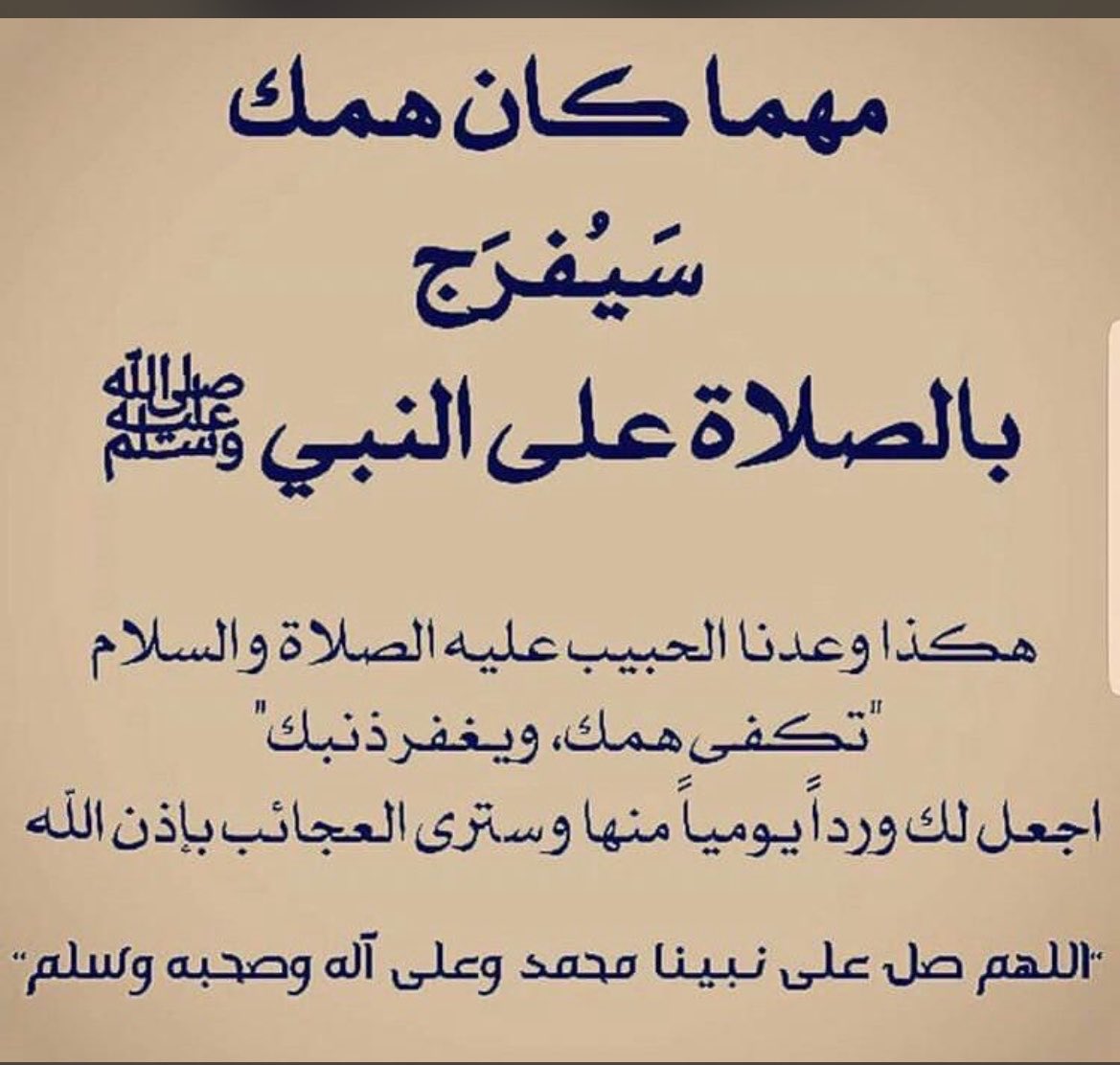 mamaghara's tweet photo. #ذكر  #التشيك_جنوب_أفريقيا https://t.co/LIlpBDnGnh