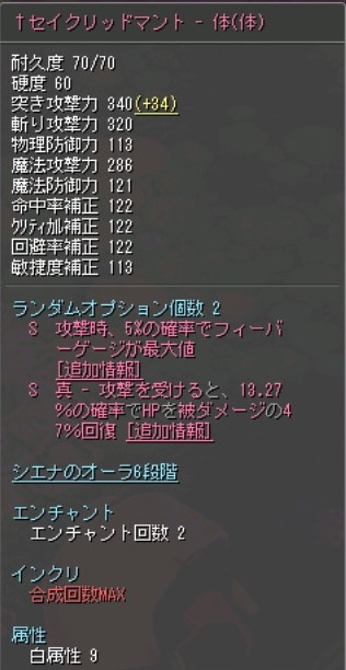 Ryu_tw2026's tweet photo. 夏のボーナス（予定）を全ツッパした結果＼(^o^)／ https://t.co/O1V3UgiJmp