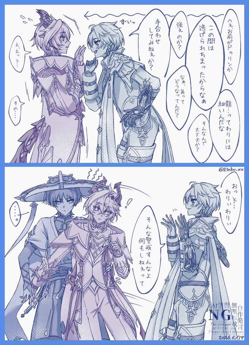 りんぼ tweet media