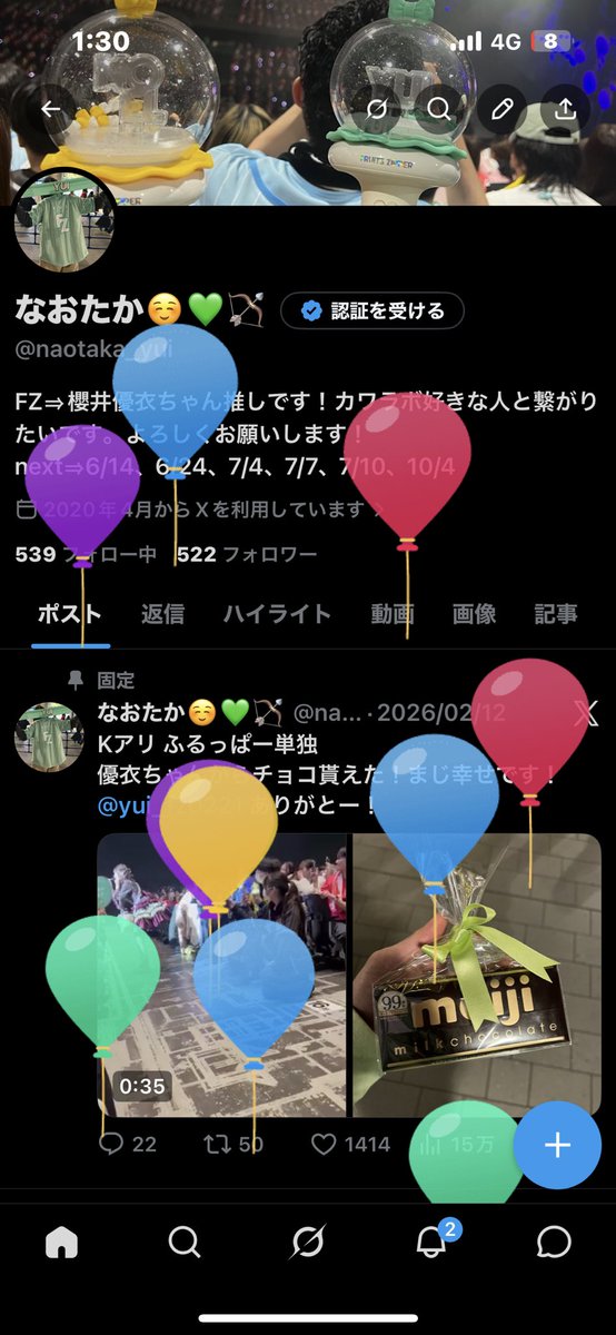 なおたか☺️💚🏹 tweet media