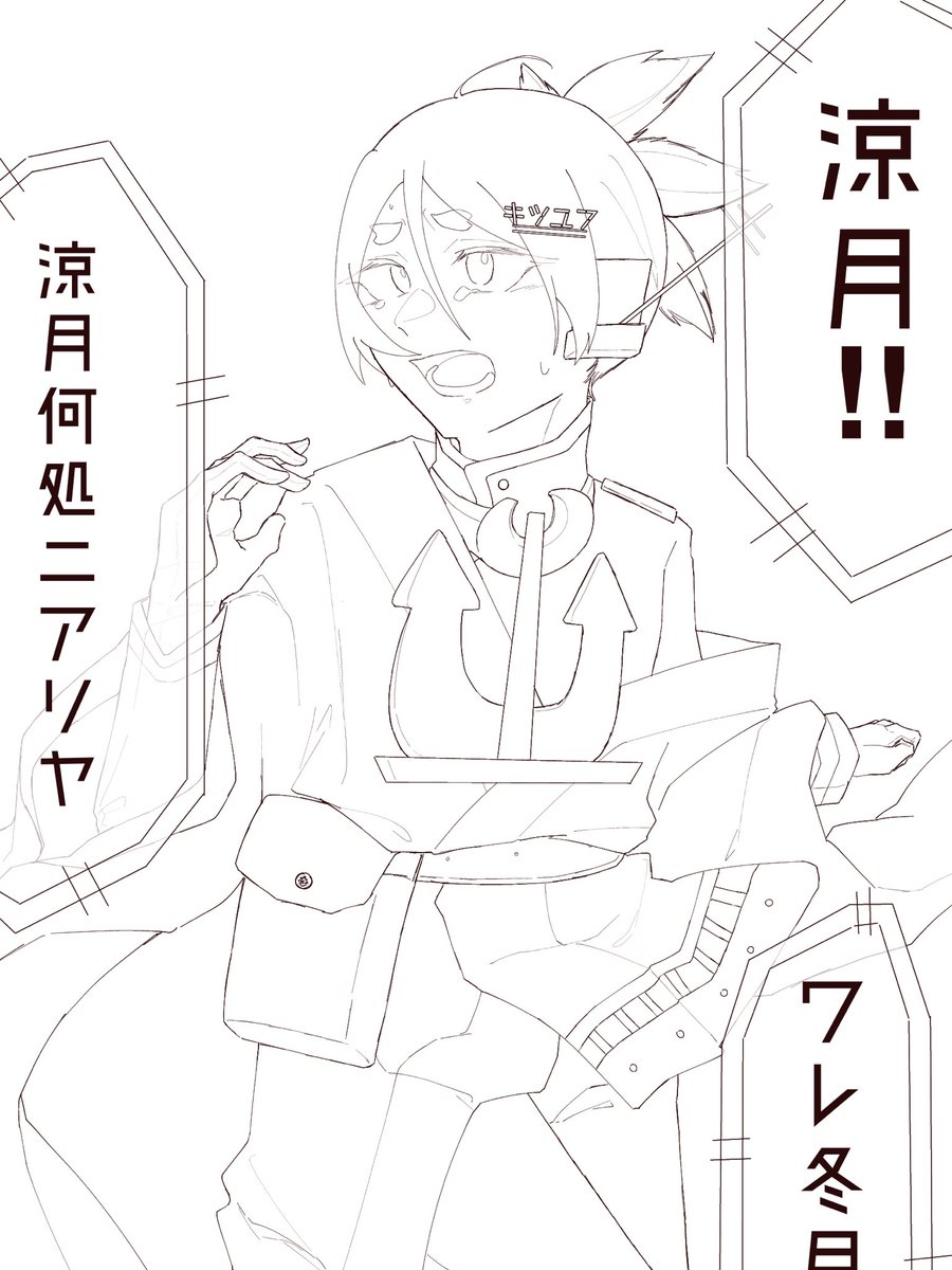 oumi_cosdock's tweet photo. 色塗ったら本垢の放流する自創作のおふね擬たちをチラ見せしとこ
なんと、二枚目はマジで史実　冬涼は激アツいですよ() https://t.co/PANv5pzBIh