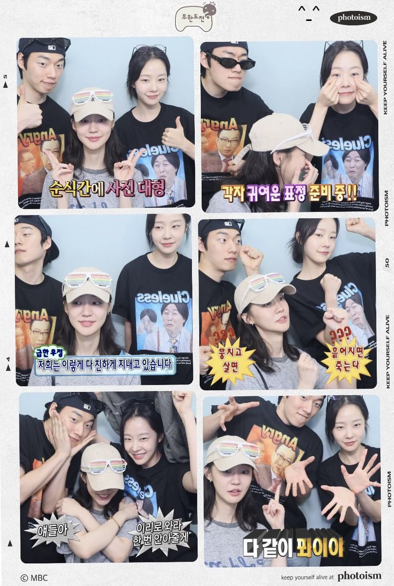 w0nbineko's tweet photo. 예진팀 작품 끝나도 종종 모이는 거 조음 https://t.co/vWBlowsQi3