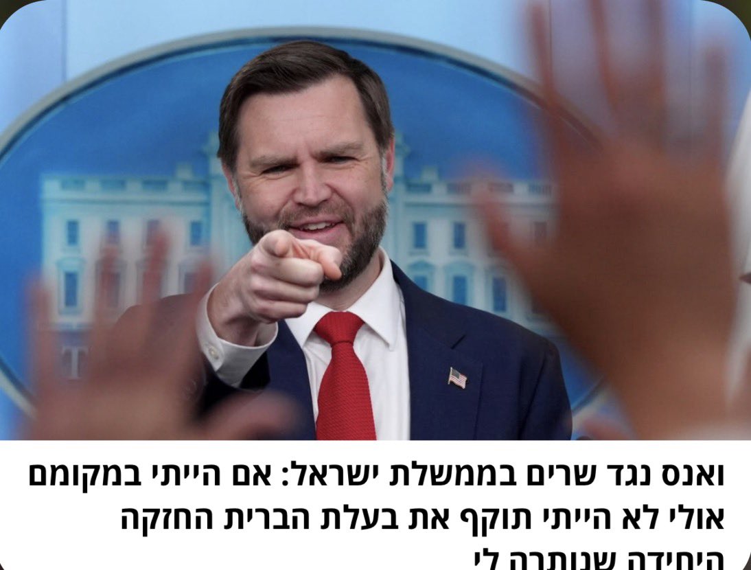 Eddiewasser's tweet photo. כל הזמן אמרו לנו, 

״כן טבח וזה, אבל איזה ראש היה מתקבל ככה באמריקה?״

עכשיו גם זה אין!

השמדת ערך טוטאלית. 

מי הדביל שעוד יבחר בקואליציה הזאת? https://t.co/ONF23s5Yc7