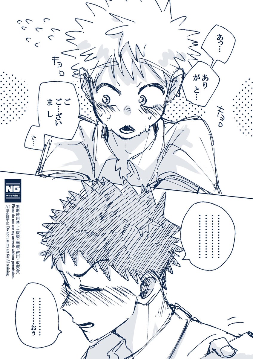 crs_bmimr's tweet photo. 色々と気にせず読んでほしいｱﾍﾞﾐﾊ https://t.co/X1DhXaDGYC