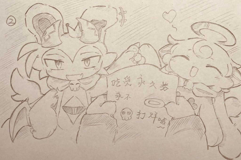 nibooking101's tweet photo. 召唤师,我点了份超大号的菜单哦!
#DevilConnection https://t.co/92E5kZ9mnI
