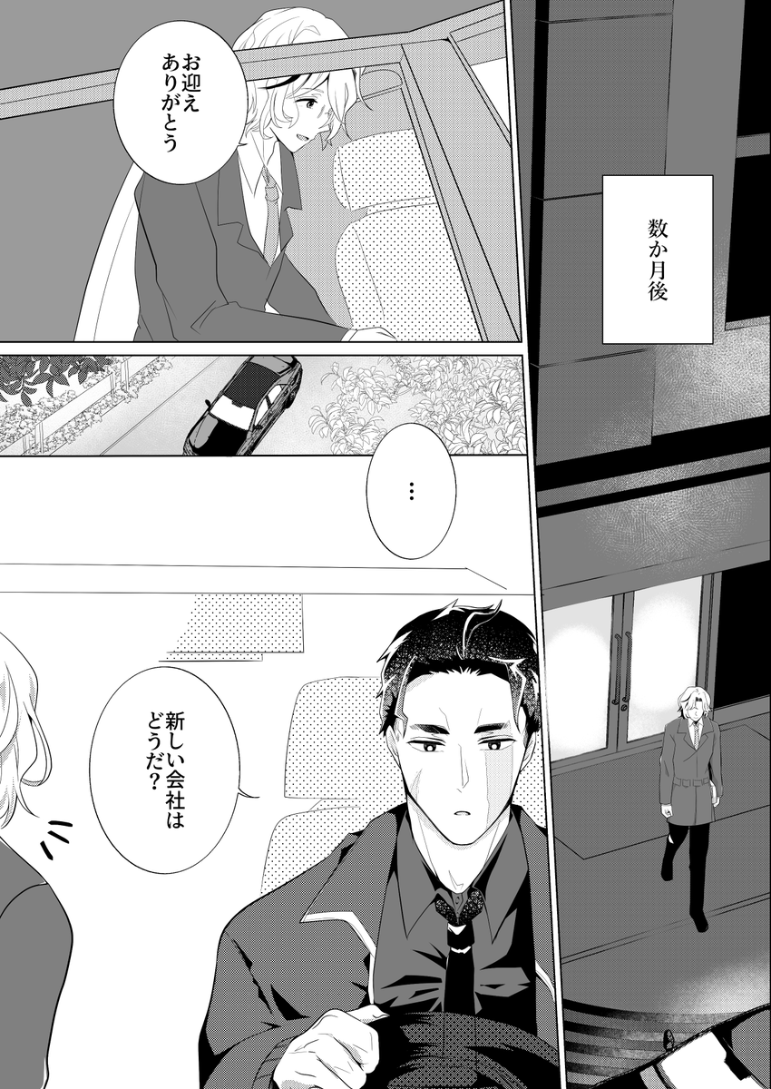 ebtst_e's tweet photo. (1/4) https://t.co/vU4aYHhmpm