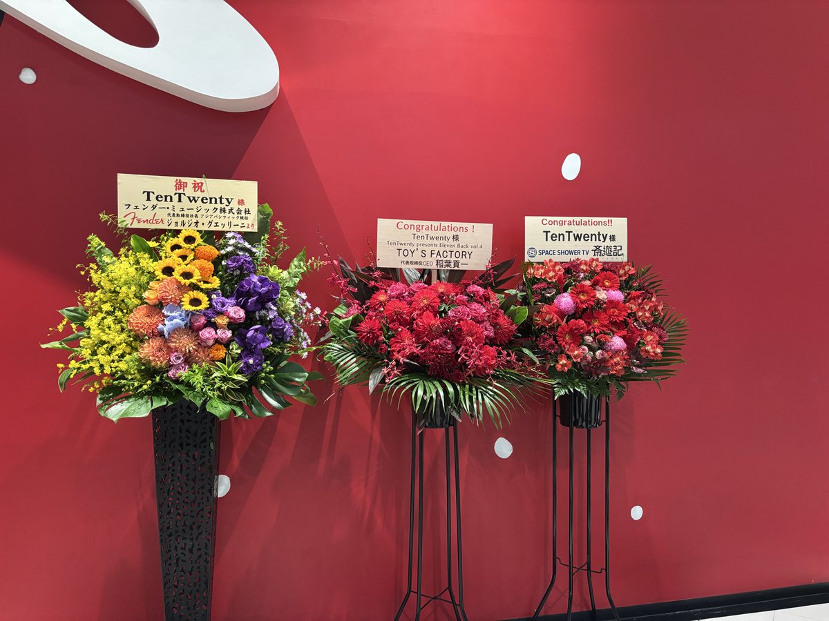tomikae's tweet photo. TenTwenty presents
 「Eleven Back vol.4」東京公演
Guest : フレデリック

とっても楽しかったです🙌
グッズ買えなかったのが悲しい😢

#tentwenty 
#フレデリック https://t.co/nd8Ta8Zn8n