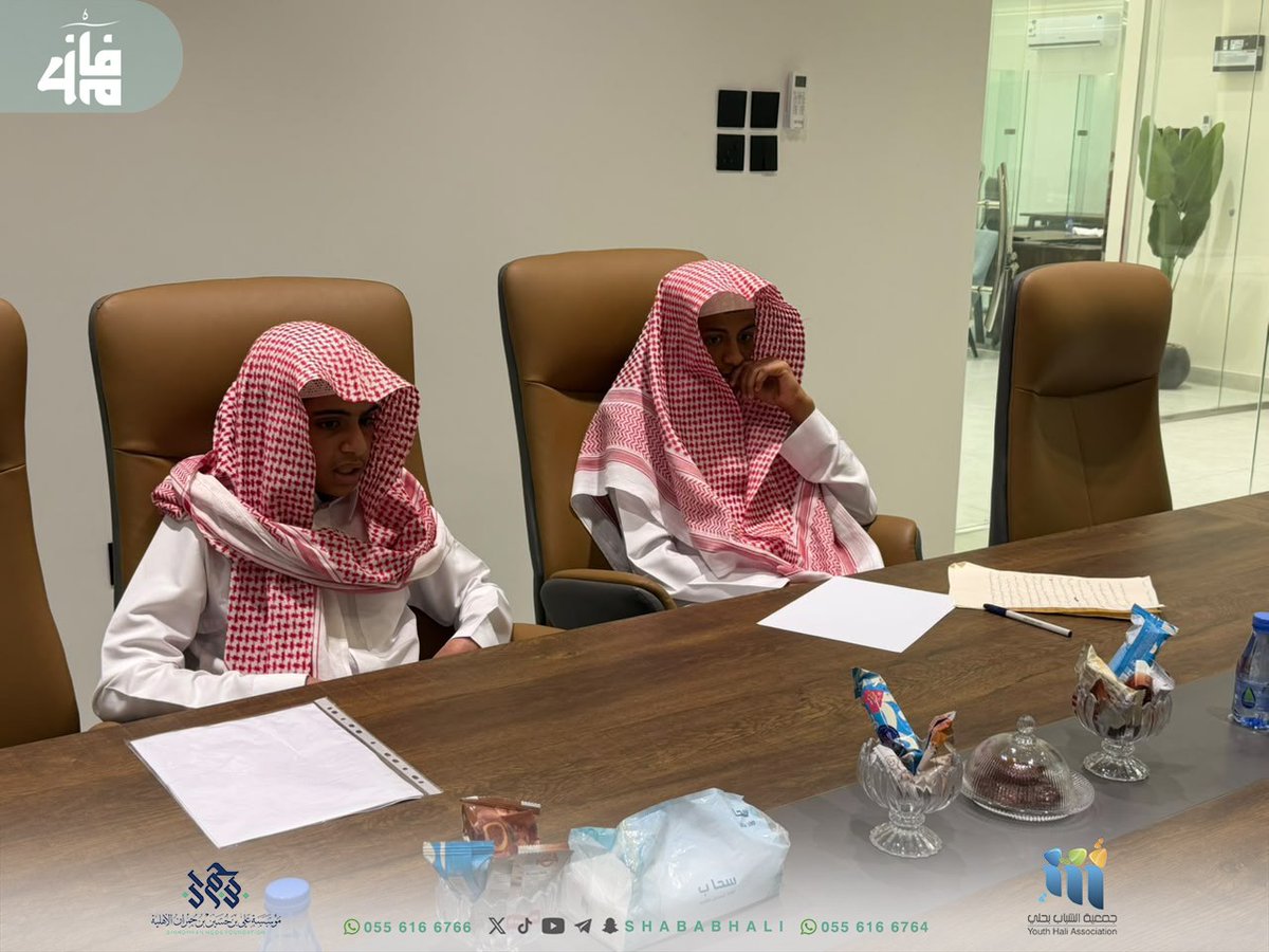 shababhali's tweet photo. استئناف مسابقة #مفاز_الكبرى 
في المسارات التالية :
🔹حفظ الأربعـين النووية
🔸فرسان القراءة

المسابقة برعاية مؤسسة :
#علي_بن_حسين_بن_حمران_الأهلية
 @Homranksa

بإشراف محكمي المسابقة والممارس
القيمي، وإدارة البرامج والمشاريع بالجمعية✨

#رواد_القيم
#نصنع_الأثر https://t.co/eELRTdrLVW