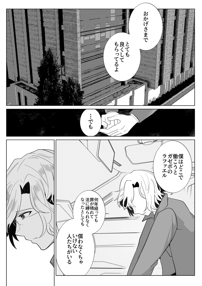 ebtst_e's tweet photo. (3/4) https://t.co/dYjK3xZAkl