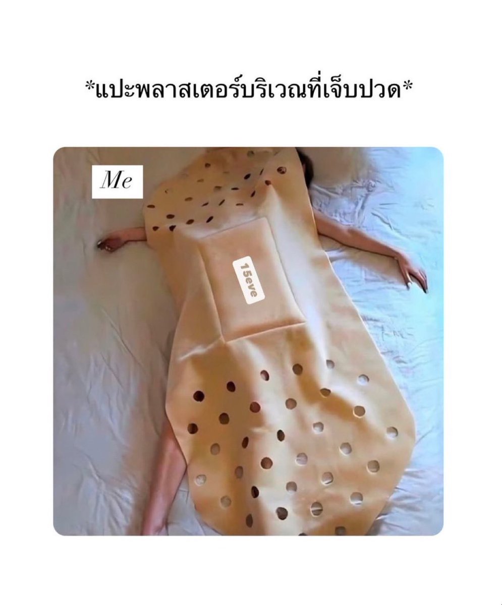 psmark1821's tweet photo. โคตรจริง แทนใจสุดๆ5555555555555 https://t.co/66tS3oqmM4
