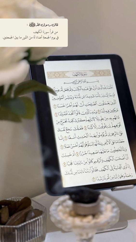 tagrid7761's tweet photo. ………🕊📩

اللهُم صل على مُحمد صلاة تملأ خزائن الله نورًا" .

#ليله_الجمعه
#يوم_الجمعه
#صلوا_عليه_وسلموا_تسليما_ﷺ https://t.co/TWikhM15ka