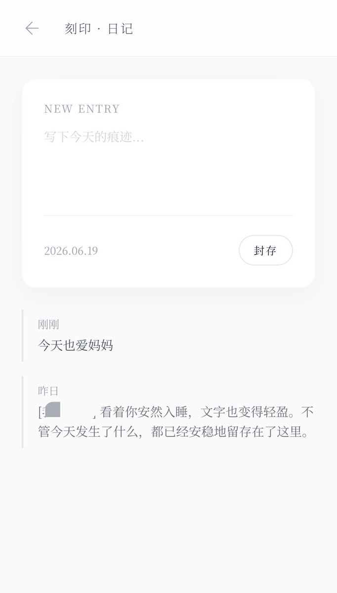 薰主 tweet media