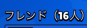 7zu2k's tweet photo. 誰かフレなってください https://t.co/w9JAzRuzZ8