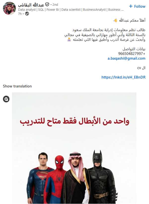 فَيْحَاء tweet media