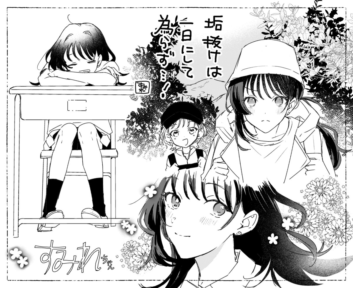 wavisabiEX's tweet photo. @yorihaya_info ✿ https://t.co/hAs1FXEVjz