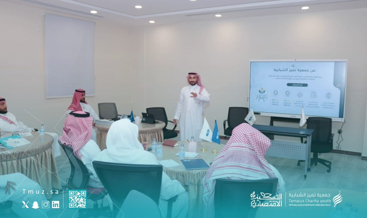 tmuz_sa's tweet photo. #تغطية_إعلامية| 
على هامش برنامج التمكين الاقتصادي، تم توقيع عددٍ من اتفاقيات التعاون مع جهات التوظيف، بهدف تعزيز فرص التوظيف للمستفيدين والمستفيدات، وربط مخرجات التدريب والتأهيل باحتياجات سوق العمل، بما يسهم في تحقيق الاستقرار الوظيفي والتمكين الاقتصادي المستدام https://t.co/xSLgPy8gVX