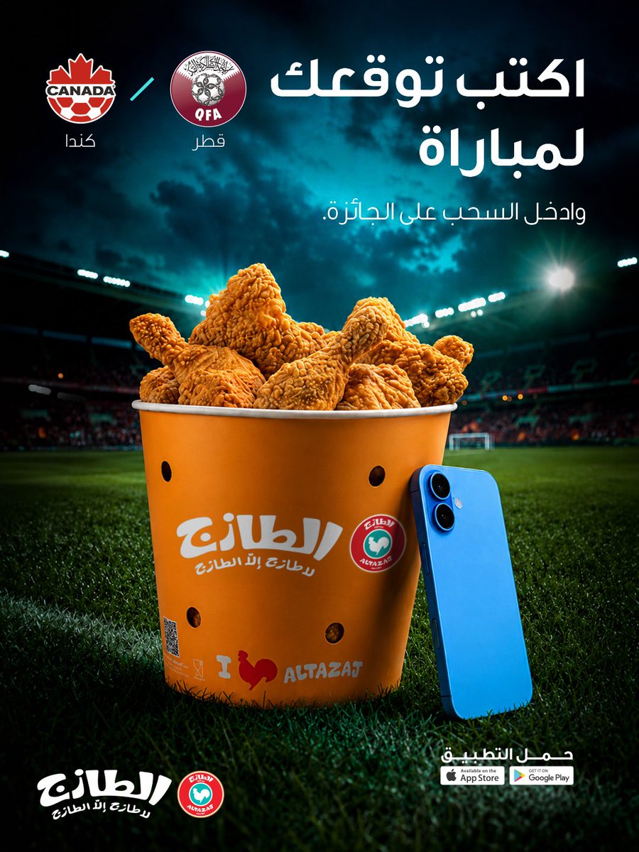 Altazaj_Fakieh's tweet photo. مين يتوقع صح اليوم؟ ⚽🔥 

علّق بنتيجتك وادخل سحب 20 فائز على حساب الطازج 🍗 ومع كل تعليق تزيد فرصك في 4 أجهزة iPhone 17 📱🏆
 خلّك قريب من الفوز 📲 https://t.co/CXPhDMCiCs