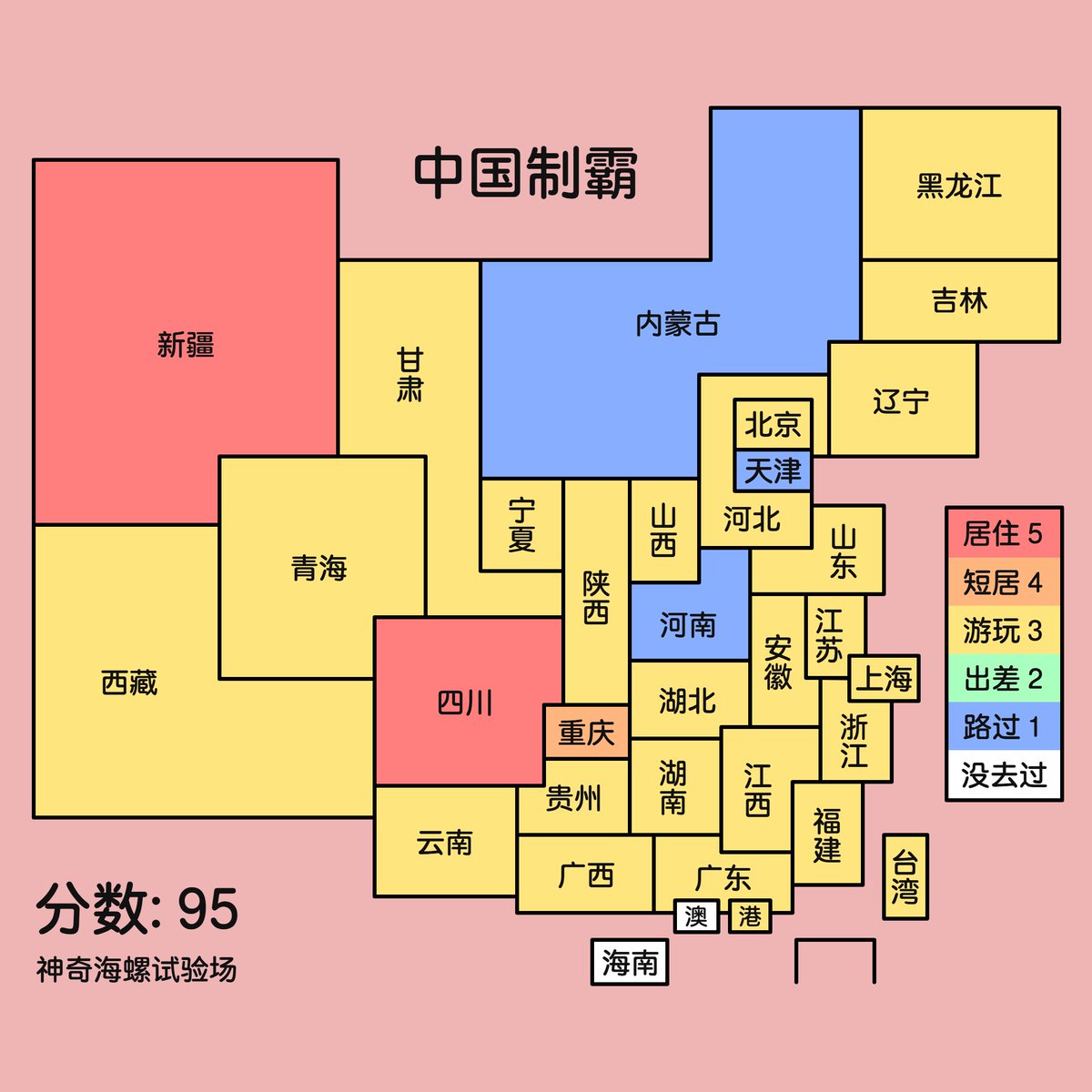 怪獣総進撃🚀MICA-EM tweet media