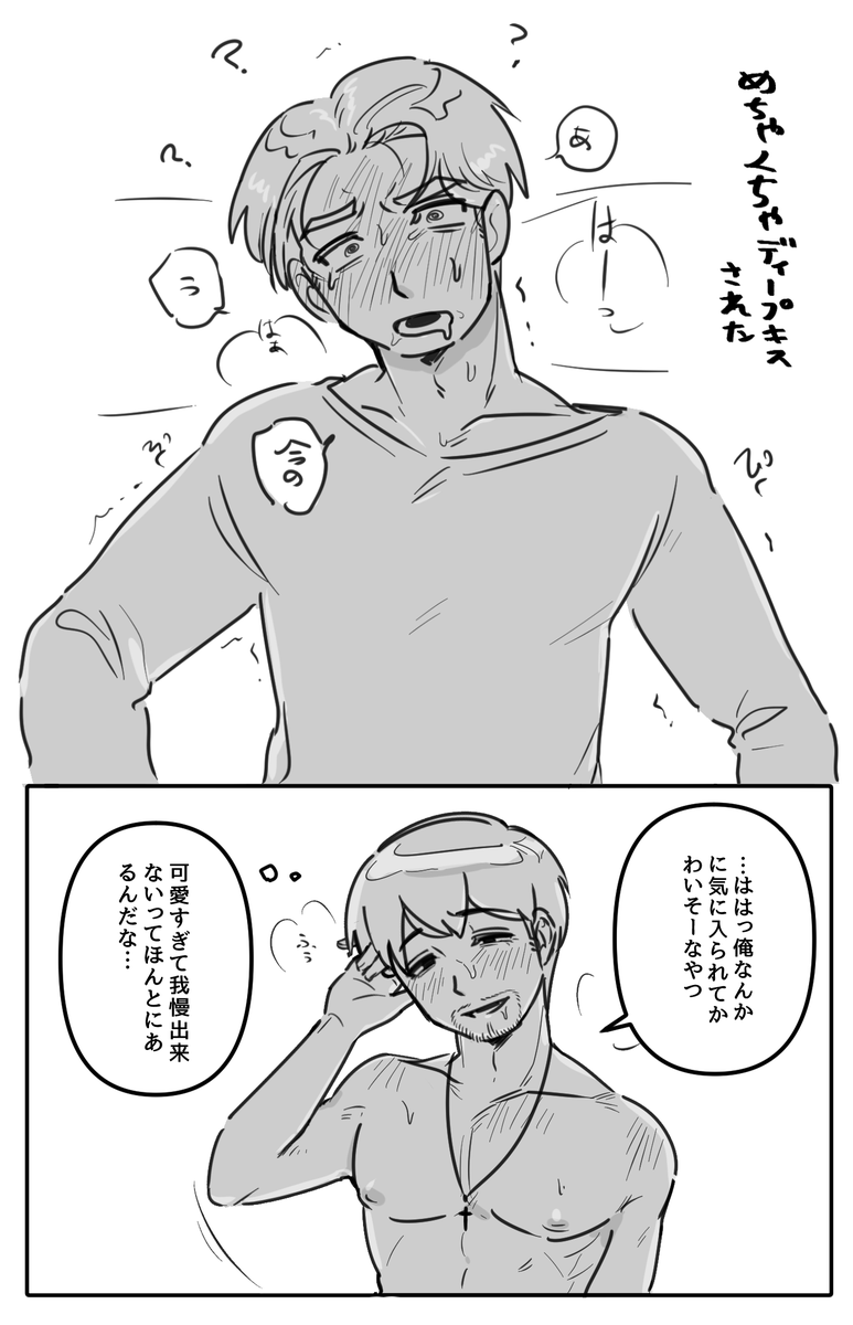 今村実験場三号棟 tweet media