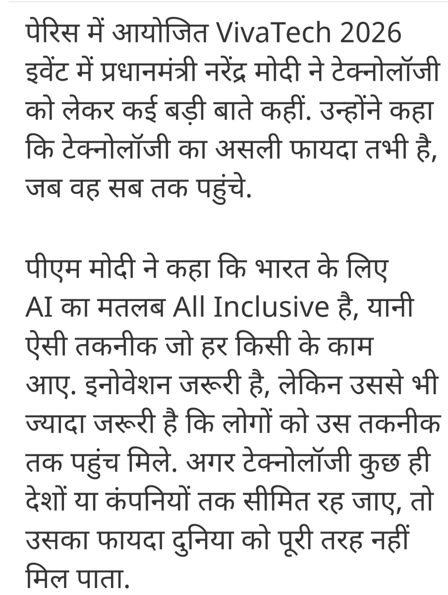 vikashvsp05's tweet photo. पीएम मोदी ने कहा सबके लिए होना चाहिए AI, भारत के पास सबसे बड़ा डिजिटल प्लेटफॉर्म  है upi पूरे देश से बेहतर टेक्नोलोजी है #modi #india #ai #Digital #upi https://t.co/JfYBWMyuuy