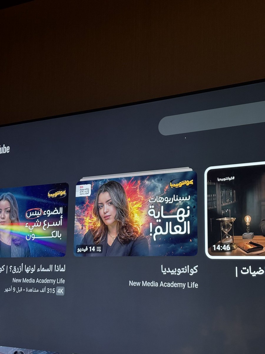 3ijla's tweet photo. أبي ناس محتواهم مثل محتوى إيمان علمي مرة أعشق محتواها اقترحوا علي  ناس مثل محتواها https://t.co/6PjUnptcqW