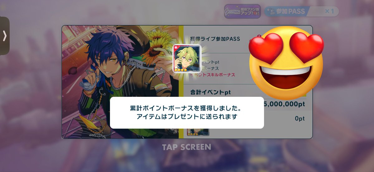 aoi @趣味垢(ほぼあんスタ) tweet media