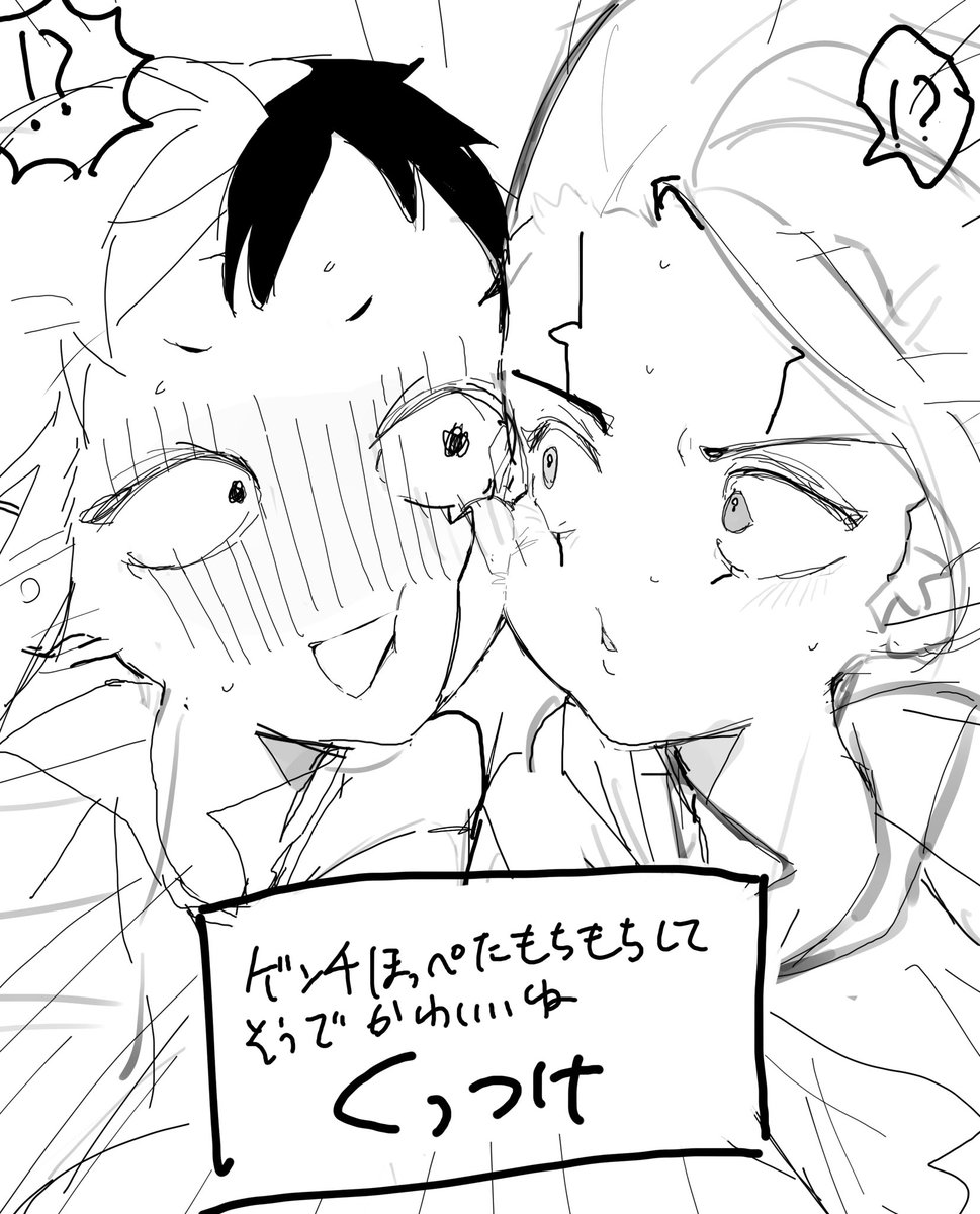 hakusai1499's tweet photo. ゲ千🃏🚀　rkgk https://t.co/Ycr7usHitH