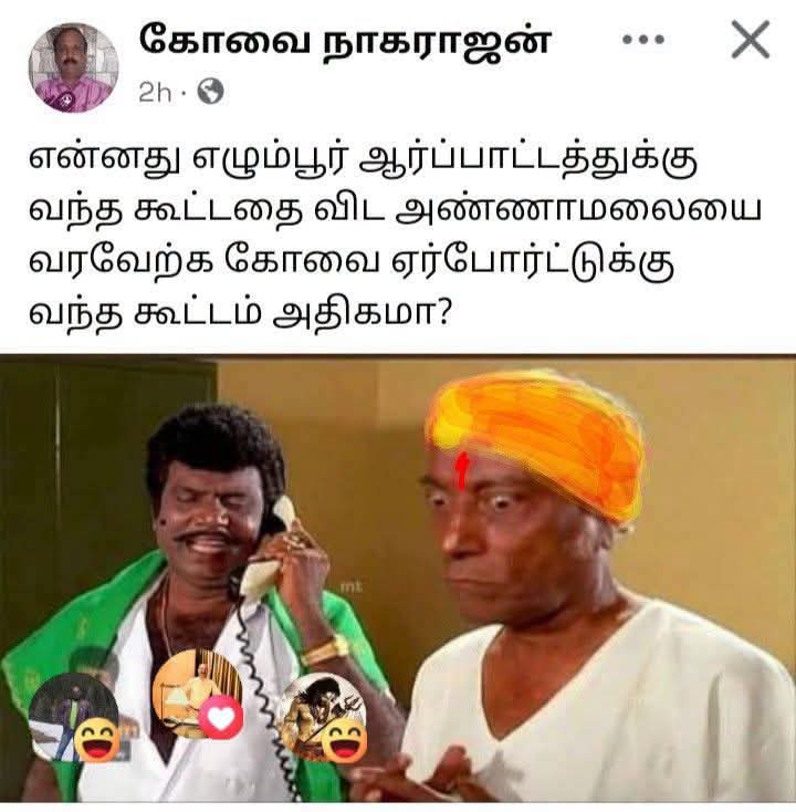 Pulsar220_'s tweet photo. பாவம் திராவிட ஜனதா கொத்துஸ்... 😂🚶🏽‍♂️ https://t.co/5MnhzJqNUn