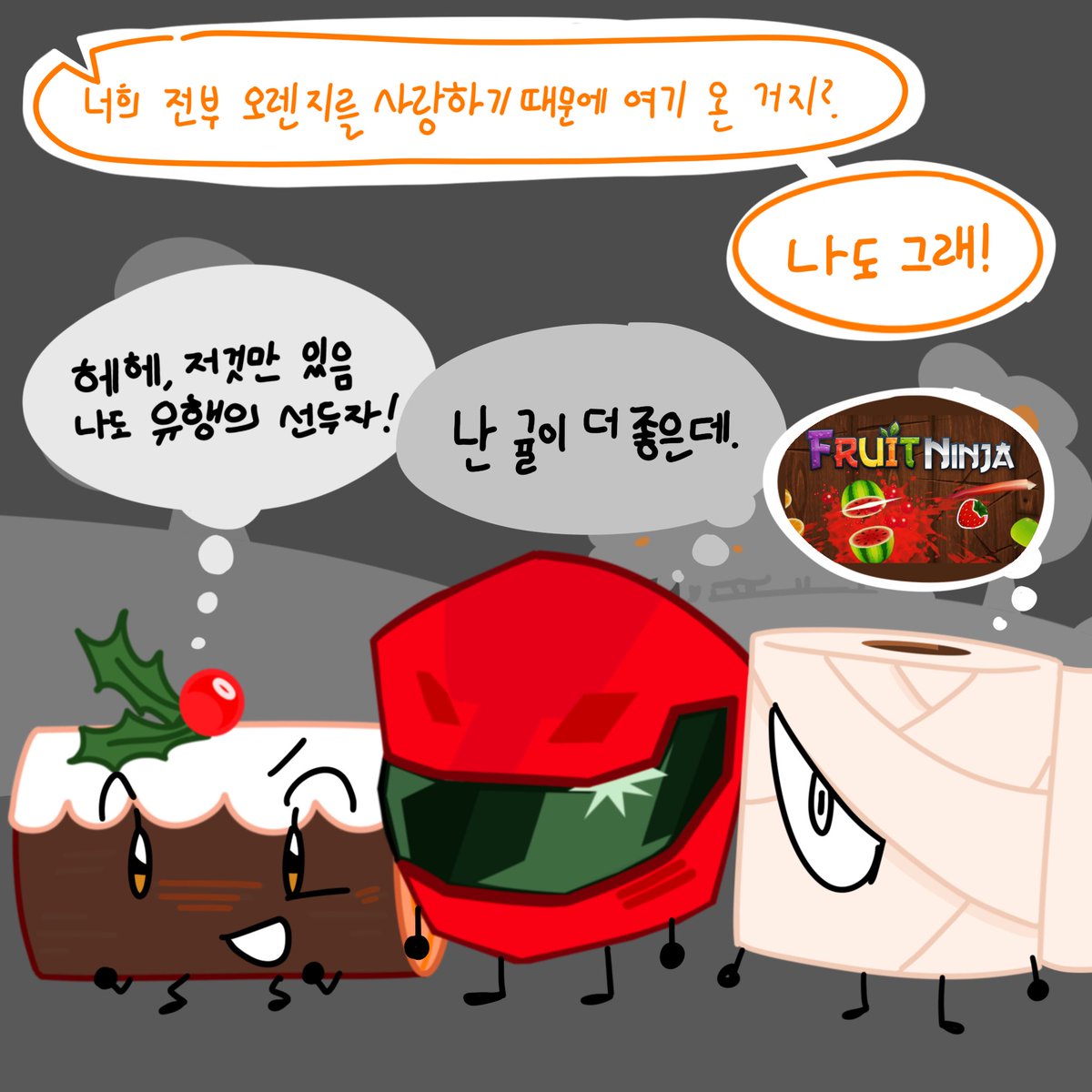 hanminh99278334's tweet photo. #ORANGE_osc

여기 온 이유 https://t.co/eUup3sR8kB